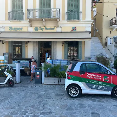 The One & Only דירה